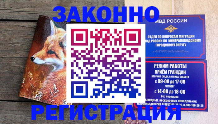 найти адрес прописки в Лысково